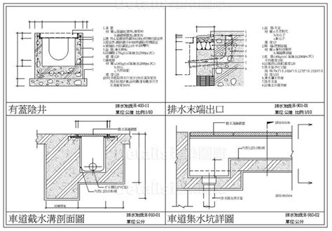 屋頂排水管設計|建築給水排水設計手冊（排水與雨水）